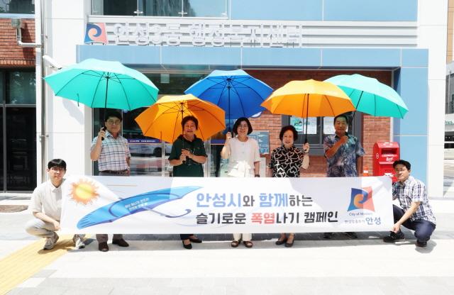NSP통신-김보라 시장이 양산 대여 시연을 통해 실제 대여 절차를 소개하며 시민참여를 독려하는 가운데 시 관계자들과 함께 양심양산과 함께하는 슬기로운 폭염나기 캠페인 전개 기념촬영을 하고 있다. (사진 = 안성시)