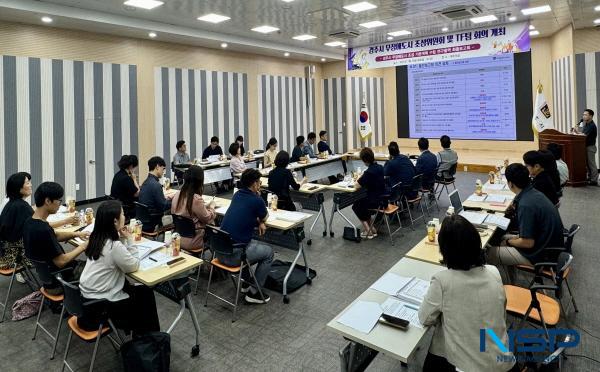 NSP통신-경주시는 오는 2029년까지 시민 누구나 안전하고 자유롭게 이동할 수 있는 무장애도시 경주 실현을 목표로 한 무장애도시 조성 기본계획 연구용역의 최종보고회를 지난 29일 시청 대회의실에서 개최했다. (사진 = 경주시)