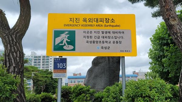 NSP통신- (사진 = 곡성군)