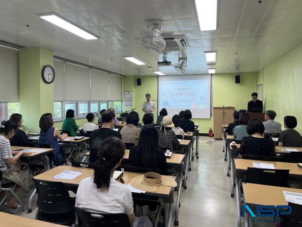 NSP통신-포항시시설관리공단은 지난 29일 노인복지회관에서 2025년 하반기 평생교육프로그램 강사 간담회를 개최했다. (사진 = 포항시시설관리공단)