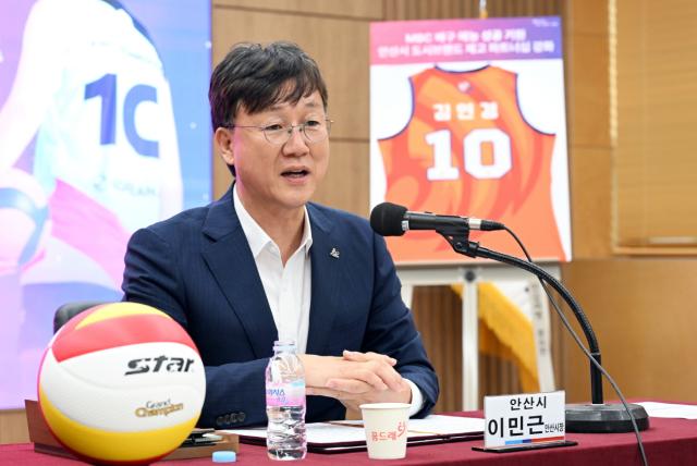 NSP통신-이민근 안산시장이 29일 열린 안산시 도시브랜드 제고 파트너십 강화 자리에서 발언을 하고 있다. (사진 = 안산시)