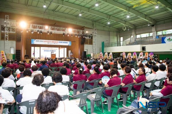 NSP통신-구미시는 지난 29일 농업을 선도하는 학습단체인 농촌지도자회와 생활개선회 회원 600여 명이 참석한 가운데 2025 한마음 화합행사를 성황리에 열었다. (사진 = 구미시)