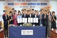 [NSP PHOTO]경상북도·한국전력공사·한국전기안전공사·경주시, 업무협약 체결