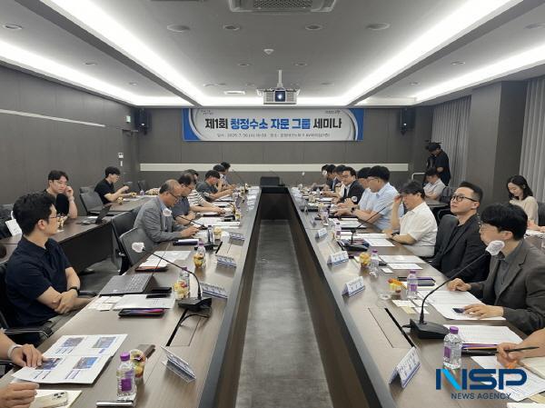 NSP통신-포항시는 30일 포항테크노파크 AV회의실에서 제1회 청정수소 자문그룹 세미나를 개최했다고 밝혔다. (사진 = 포항시)