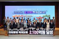 [NSP PHOTO]포항시, 특례보증재원 전국 최대 규모 2100억 원 달성