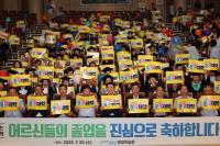 [NSP PHOTO]평생학습 도시 포항, 찾아가는 동네경로당 대학 합동 졸업식 성료