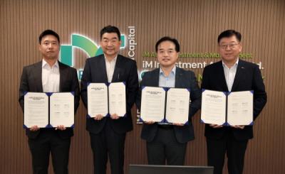 [NSP PHOTO]CU, iM뱅크와 외화환전 서비스 론칭…해외여행 시즌 대목 노린다