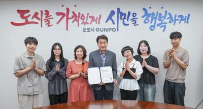 [NSP PHOTO]군포시 소셜아이어워드 2025 인스타그램 부문 최우수상