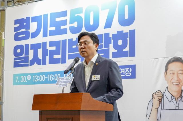 NSP통신-이용욱 경기도의원. (사진 = 경기도의회)