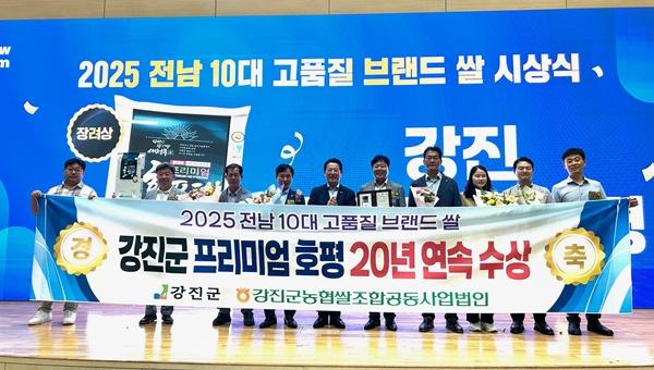 NSP통신- (사진 = 강진군)