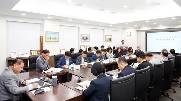 NSP통신-상생 경제 플랫폼 구축 타당성 검토 및 기본계획 수립 연구용역 착수보고회 모습 (사진 = 파주시)