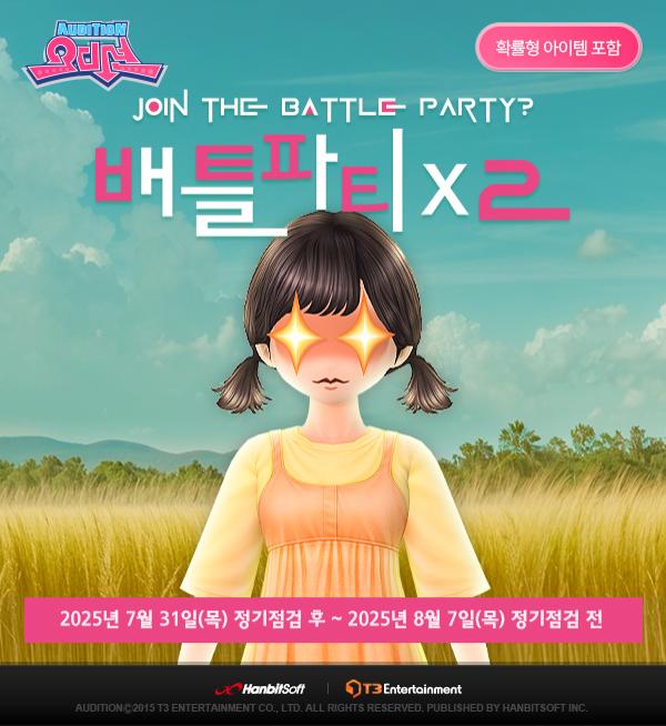 NSP통신- (이미지 = 한빛소프트)