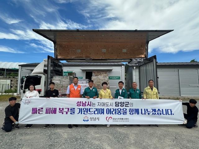 NSP통신- (사진 = 담양군)