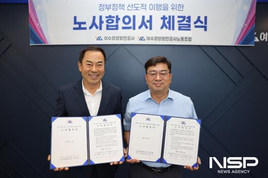 NSP통신-황학범 사장 직무대행(좌)와 남철희 위원장(우) 노사합의서 체결식 (사진 = 여수광양항만공사)