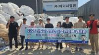 [NSP PHOTO]청도군 청소년수련관, 장애인 청소년운영위원회 워크숍 개최