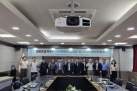 [NSP PHOTO]경북테크노파크, 2025년 제1차 에너지절약위원회 개최
