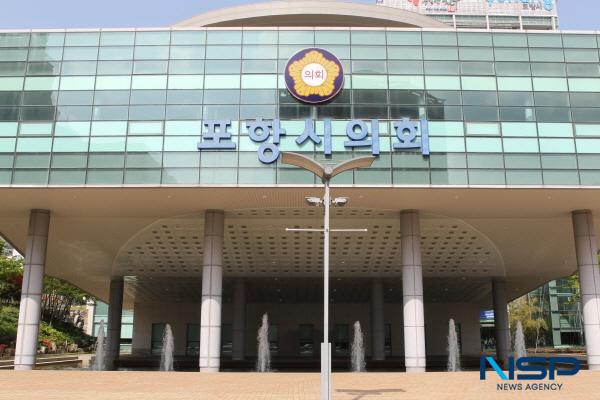 NSP통신- (사진 = 포항시의회)