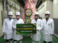 [NSP PHOTO]경주 한우, 제28회 전국한우능력평가대회 1·2위 동시 수상 쾌거