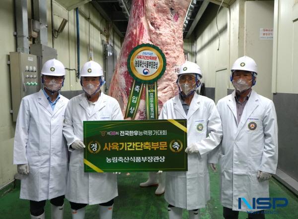 NSP통신-경주시는 관내 한우농가 2곳이 제28회 전국한우능력평가대회 사육기간단축 부문에서 각각 1위와 2위를 동시에 수상하는 쾌거를 달성했다고 밝혔다. (사진 = 경주시)
