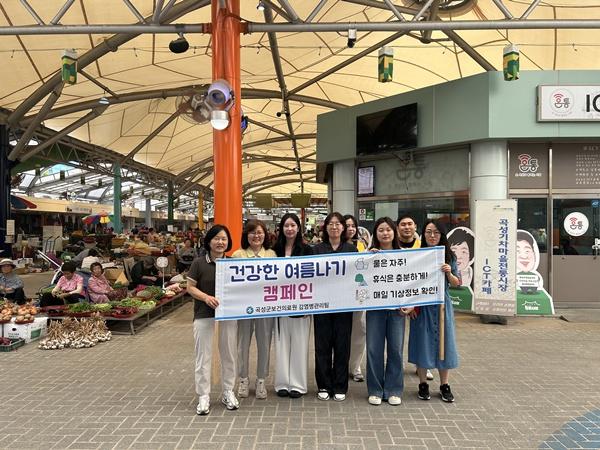 NSP통신- (사진 = 곡성군)