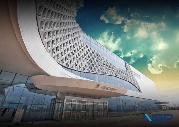 NSP통신-국립대구과학관 전경. (사진 = 국립대구과학관)