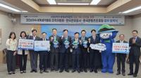 [NSP PHOTO]조계원 국회의원, 여수세계섬박람회 성공개최 문체부 기관 협약 견인