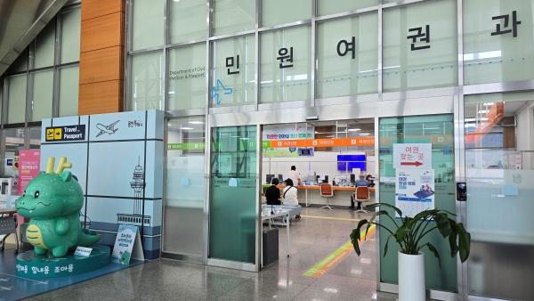 NSP통신-용인특례시는 민원처리 예고 시스템과 복합민원 협의 시스템을 개선했다. 사진은 민원여권과 모습. (사진 = 용인특례시)