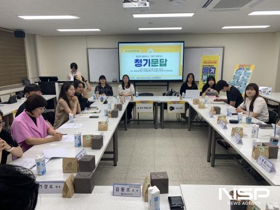 NSP통신-청년들이 평소 기업에 대해 궁금했던 점을 직접 묻고 기업이 답하는 질의응답 (사진 = 전남여성가족재단 양성평등센터)