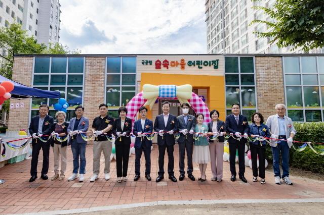 NSP통신-김성제 시장이 30일 인덕원숲속마을3단지 내 국공립 숲속마을어린이집 개소식에서 참여 내빈들과 테이프 컷팅식을 하고 있다. (사진 = 의왕시)