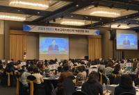[NSP PHOTO]경북교육청, 특수교육지원 인력 역량 강화 연수 개최