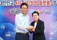 [NSP PHOTO]임이자 국회의원,  이철우 경북도지사 방문...빠른 쾌유 기원