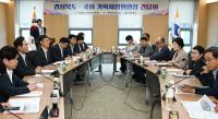 [NSP PHOTO]경북도, 국회 찾아 내년 국비 확보 총력