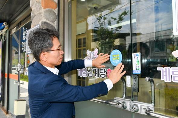 NSP통신-유정근 영주시장 권한대행 민생회복 소비쿠폰 신청 현장점검, 접수상황부터 고령자 가구까지 촘촘한 현장행정 실천 (사진 = 영주시)