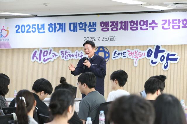 NSP통신-최대호 안양시장이 25일 행정제험연수 간담회에서 대학생들의 질문에 직접 대답하고 있다. (사진 = 안양시)