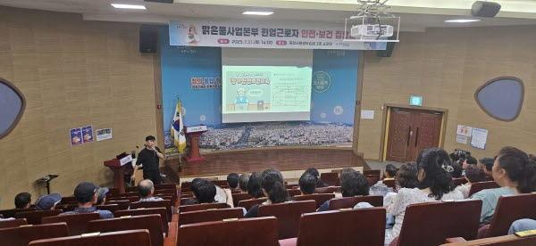 NSP통신-포항시 맑은물사업본부는 31일 평생학습원 소강당에서 본부 소속 현업근로자 100여 명을 대상으로 현업근로자 안전·보건 집합교육을 실시했다. (사진 = 포항시)