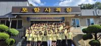 [NSP PHOTO]사격 국가대표후보 선수단, 다음달 2일부터 11일까지 포항서 하계 합숙 훈련