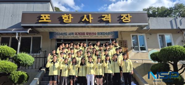 NSP통신-포항시는 사격 국가대표 후보선수단의 하계 합숙훈련이 오는 8월 2일부터 11일까지 10일간 포항실내사격장에서 진행될 예정이라고 밝혔다. (사진 = 포항시)
