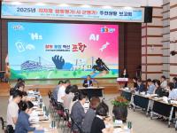 [NSP PHOTO]포항시, 2025년 정부합동평가 대비 총력...추진상황 보고회 개최