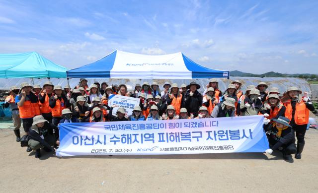 NSP통신-서울올림픽기념국민체육진흥공단은 30일 수해가 발생한 아산시를 찾아 수해 피해복구 자원봉사를 펼쳤다. 사진은 봉사 활동 후 기념촬영 모습. (사진 = 국민체육진흥공단)