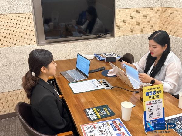NSP통신-대구대학교가 미취업 졸업생과 졸업예정자를 대상으로 한 찾아가는 졸업생 맞춤 취업컨설팅 프로그램을 운영하며 학생들의 취업 역량을 높였다. (사진 = 대구대학교)