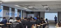 [NSP PHOTO]대구광역시 체육회, 직장운동경기부 160명 대상 스포츠 인권교육 실시