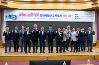 [NSP PHOTO]한국교통안전공단, 미래차 정비체계 혁신 위한 소통의 장 마련