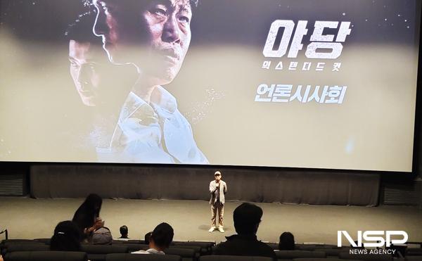 NSP통신- (사진 = 이복현 기자)