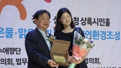 [NSP PHOTO]장윤정 경기도의원 자랑스러운 안산시민상 수상