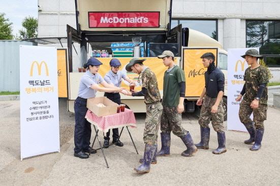 NSP통신-가평 지역 수해 복구에 참여한 군 장병들이 맥카페 음료트럭 앞에서 버거와 음료를 수령하고 있다 (사진 = 맥도날드 제공)