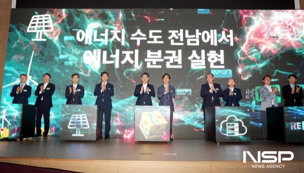 NSP통신-김영록 전라남도지사가 31일 오후 서울 국회의원회관 대회의실에서 열린 에너지 분권 전략 포럼 행사에서 주요 내외빈들과 레이저를 이용한 LED 큐브 세리머니를 하고 있다. (사진 = 전남도)