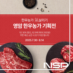 NSP통신