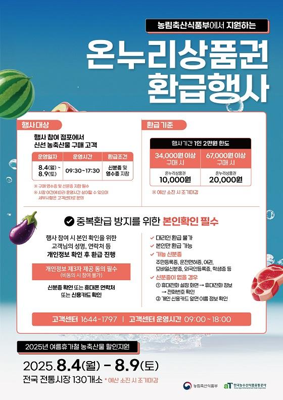 NSP통신- (이미지 = 군산시)
