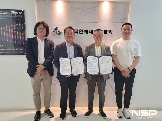 NSP통신- (사진 = 호원대학교)