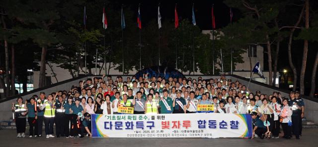 NSP통신-이민근 안산시장(앞줄 가운데)이 지난달 31일 원곡동 다문화특구 일원에서 민·관·경 합동순찰을 진행하고 참석자들과 함께 기념촬영을 하고 있다. (사진 = 안산시)